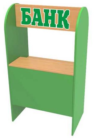 Игровая мебель "Банк" 600*400*1100 Полностью цветная