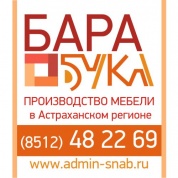 БараБука