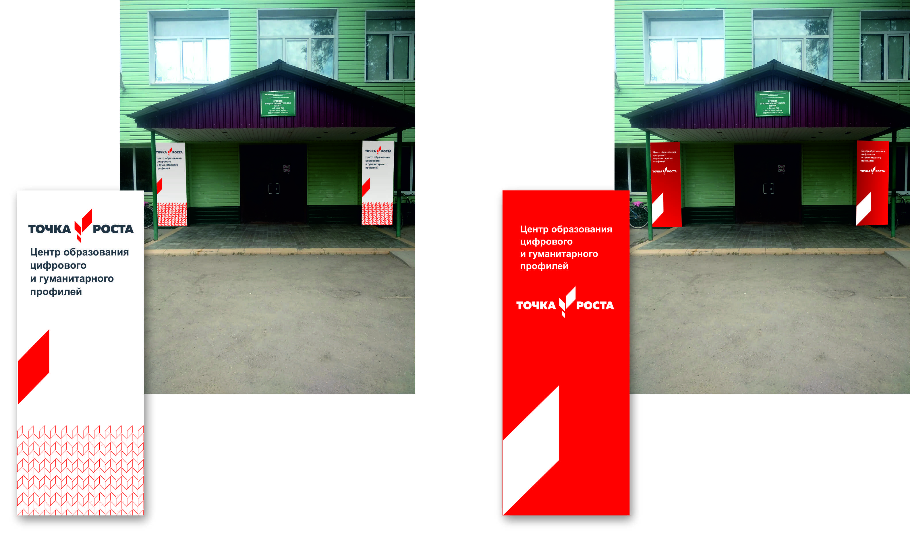 Вывеска 0,7х1,2 м